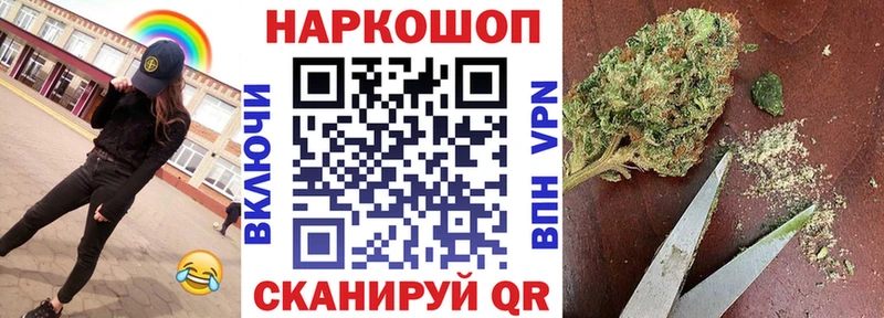 Купить Советская Гавань Кокаин Каннабис Мефедрон Alpha PVP ГАШ
