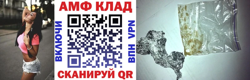 наркошоп  Советская Гавань  АМФ 97% 