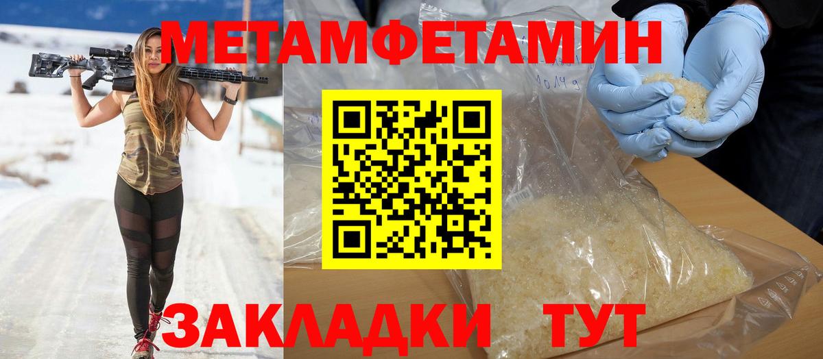 АМФЕТАМИН Premium  Вход с VPN  KRAKEN онион  Советская Гавань 
