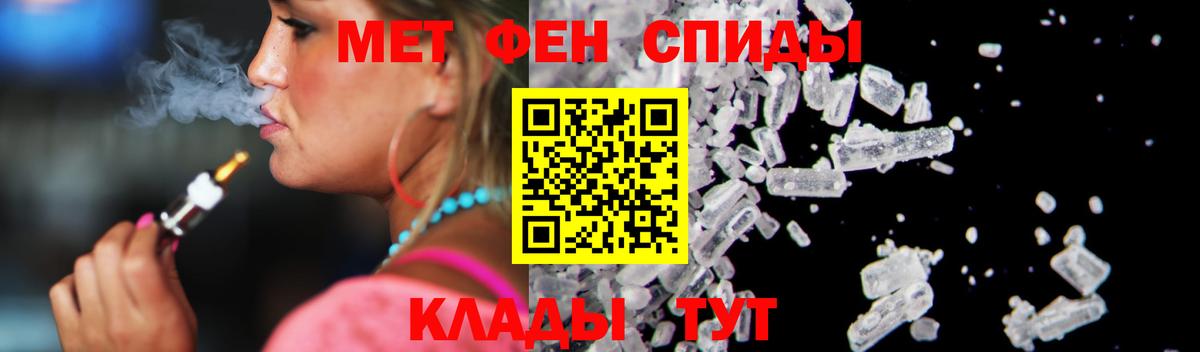 Amphetamine VHQ Советская Гавань