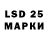 LSD-25 экстази кислота Adil Seitov