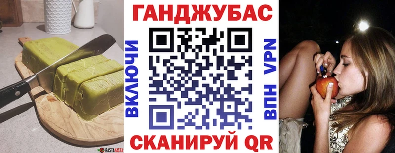 Печенье с ТГК конопля  как найти закладки  маркетплейс телеграм  Советская Гавань 