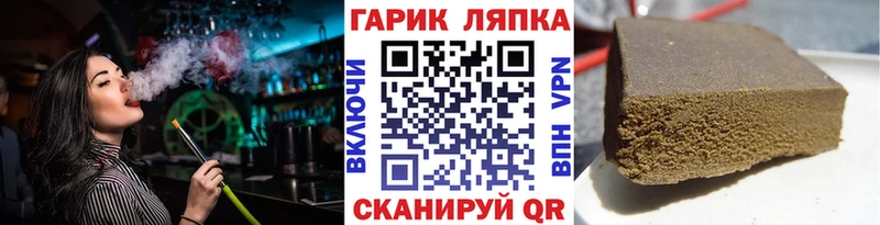 блэк спрут маркетплейс  Советская Гавань  ГАШ индика сатива  дарнет шоп 