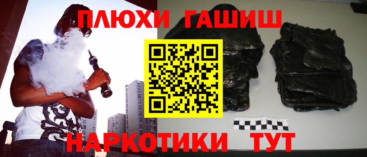 Советская Гавань  Гашиш VHQ  Гашиш  Вход с VPN  наркошоп  Гашиш убойный 