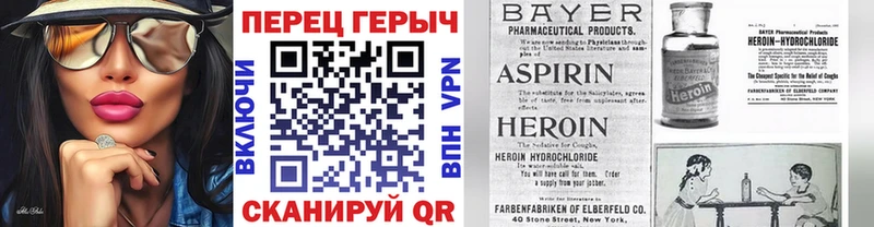 продажа наркотиков mega ССЫЛКА Героин белый Советская Гавань