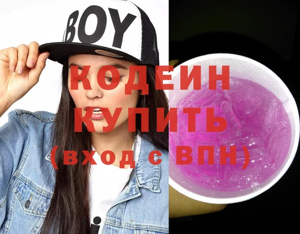 бошки Протвино