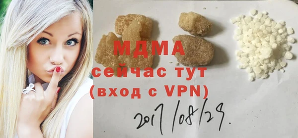 бошки Протвино
