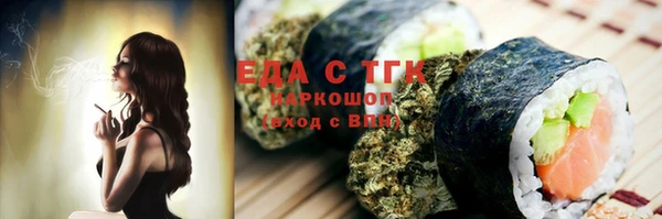 альфа пвп VHQ Ивангород