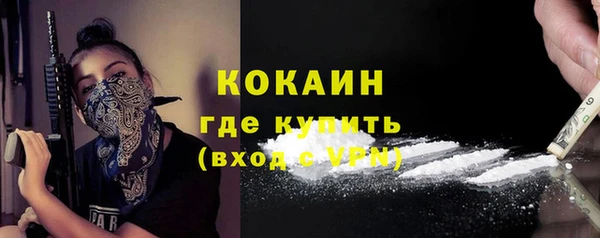 2c-b Зарайск
