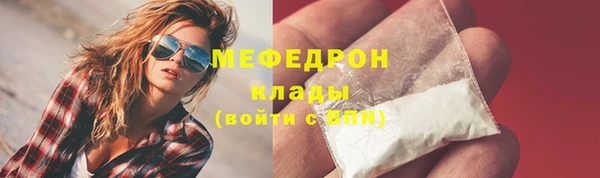 бошки Протвино