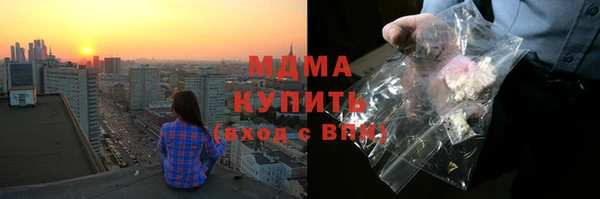 2c-b Зарайск