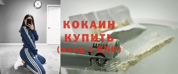 кокс Пролетарск