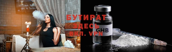 бошки Протвино
