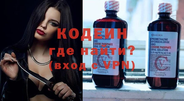 бутират Заполярный