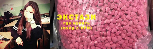 бошки Протвино