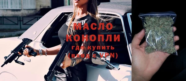 бошки Протвино