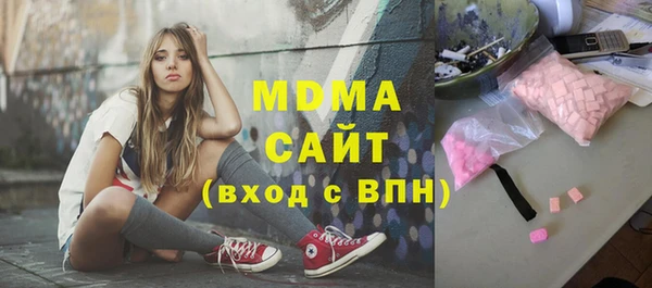 бошки Протвино
