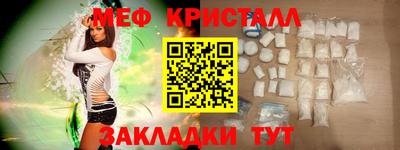 кристаллы Кулебаки