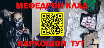кокаин премиум Кунгур