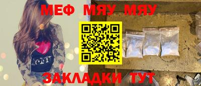 кристаллы Кулебаки