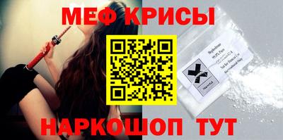 мефедрон мука Апшеронск