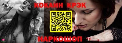 кокаин премиум Кумертау