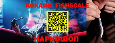 мефедрон мука Апшеронск