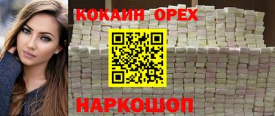 кристаллы Кулебаки