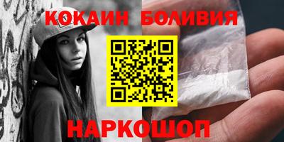 кокаин премиум Кумертау