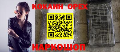 синтетический гашиш Апрелевка