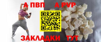 таблы Аргун