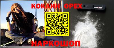 таблы Аргун