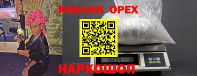 таблы Аргун