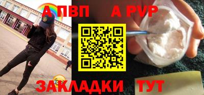 мефедрон мука Апшеронск