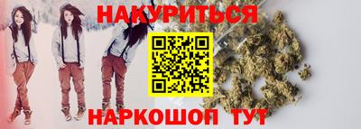 мефедрон мука Апшеронск