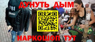 кокаин премиум Кунгур