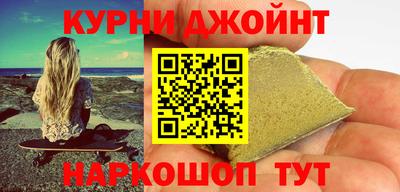 синтетический гашиш Апрелевка