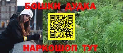 синтетический гашиш Апрелевка