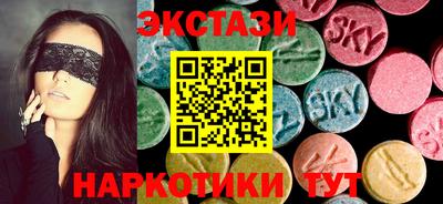 кокаин премиум Кунгур