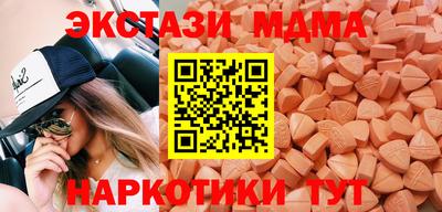 кристаллы Кулебаки