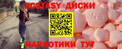 кокаин премиум Кунгур