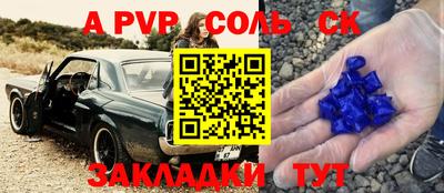 кристаллы Кулебаки