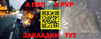 кристаллы Кулебаки