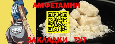 кокаин премиум Кумертау