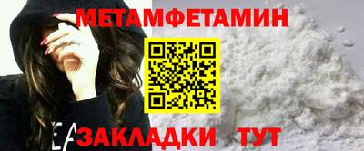 таблы Аргун