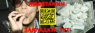 мефедрон мука Апшеронск