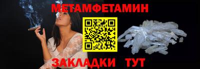 кокаин премиум Кунгур