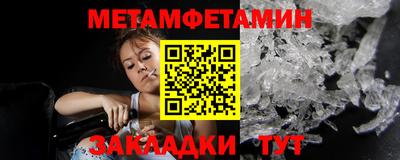 кокаин премиум Кунгур