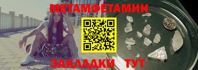 синтетический гашиш Апрелевка