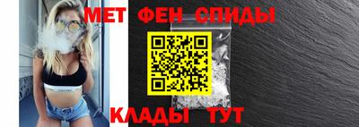 мефедрон мука Апшеронск